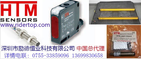 HTM CCM1-0801P-ACU3 美國HTM 電容開關(guān)-中國總代理 -深圳勵德恒業(yè)代理 HTM CCM1-0801P-ACU3 美國HTM 電容開關(guān)-中國總代理