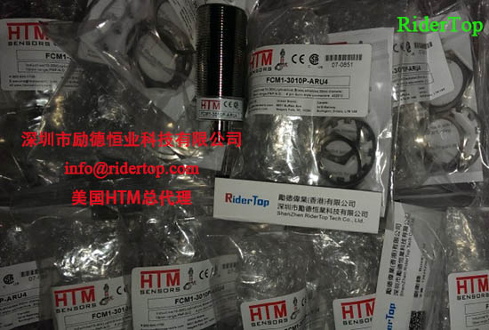 HTM CCM1-0801P-ACU3 美國HTM 電容開關(guān)-中國總代理 -深圳勵德恒業(yè)代理 HTM CCM1-0801P-ACU3 美國HTM 電容開關(guān)-中國總代理
