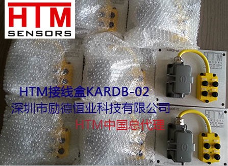 HTM CCM1-0801P-ACU3 美國HTM 電容開關(guān)-中國總代理 -深圳勵德恒業(yè)代理 HTM CCM1-0801P-ACU3 美國HTM 電容開關(guān)-中國總代理