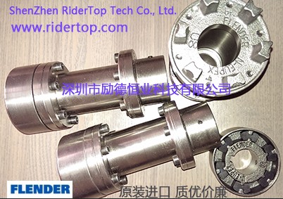Flender ARPEX ARP-6 256-6 NAN 德國(guó)弗蘭德Flender 膜片式聯(lián)軸器-代理 -深圳勵(lì)德恒業(yè)代理 Flender ARPEX ARP-6 256-6 NAN 德國(guó)弗蘭德Flender 膜片式聯(lián)軸器-代理